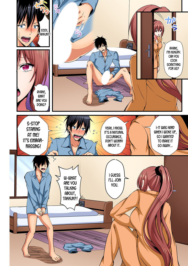 Switch bodies and have noisy sex! I can't stand Ayanee's sensitive body ch.1-6