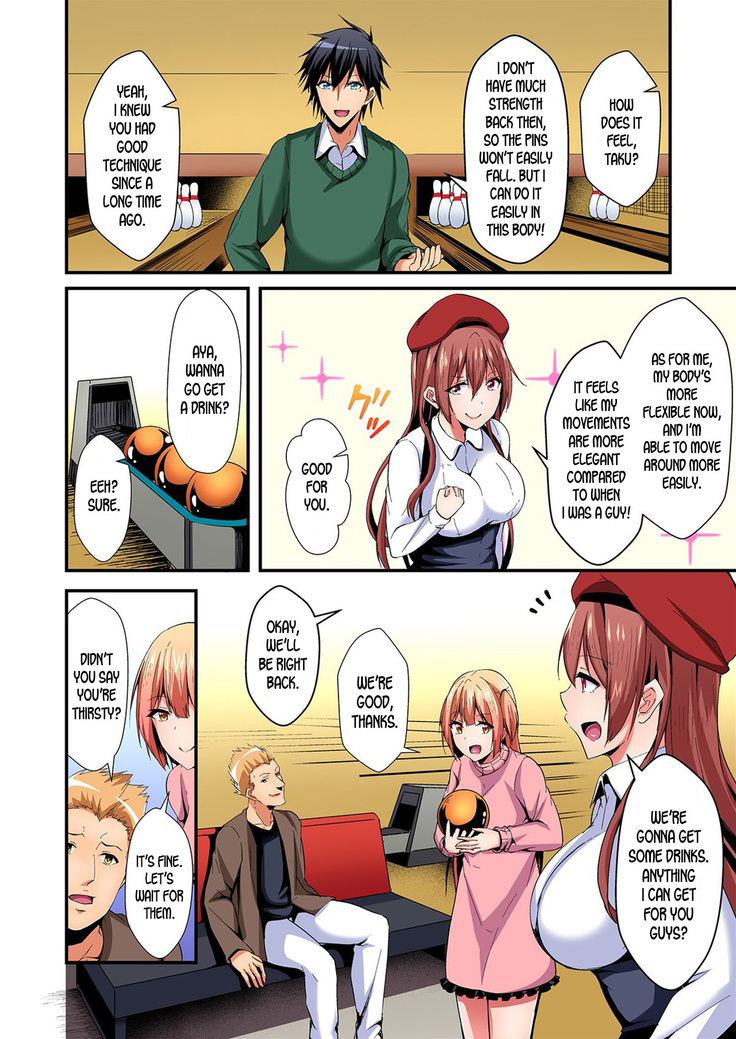 Switch bodies and have noisy sex! I can't stand Ayanee's sensitive body ch.1-6