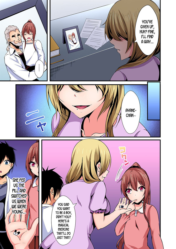 Switch bodies and have noisy sex! I can't stand Ayanee's sensitive body ch.1-6