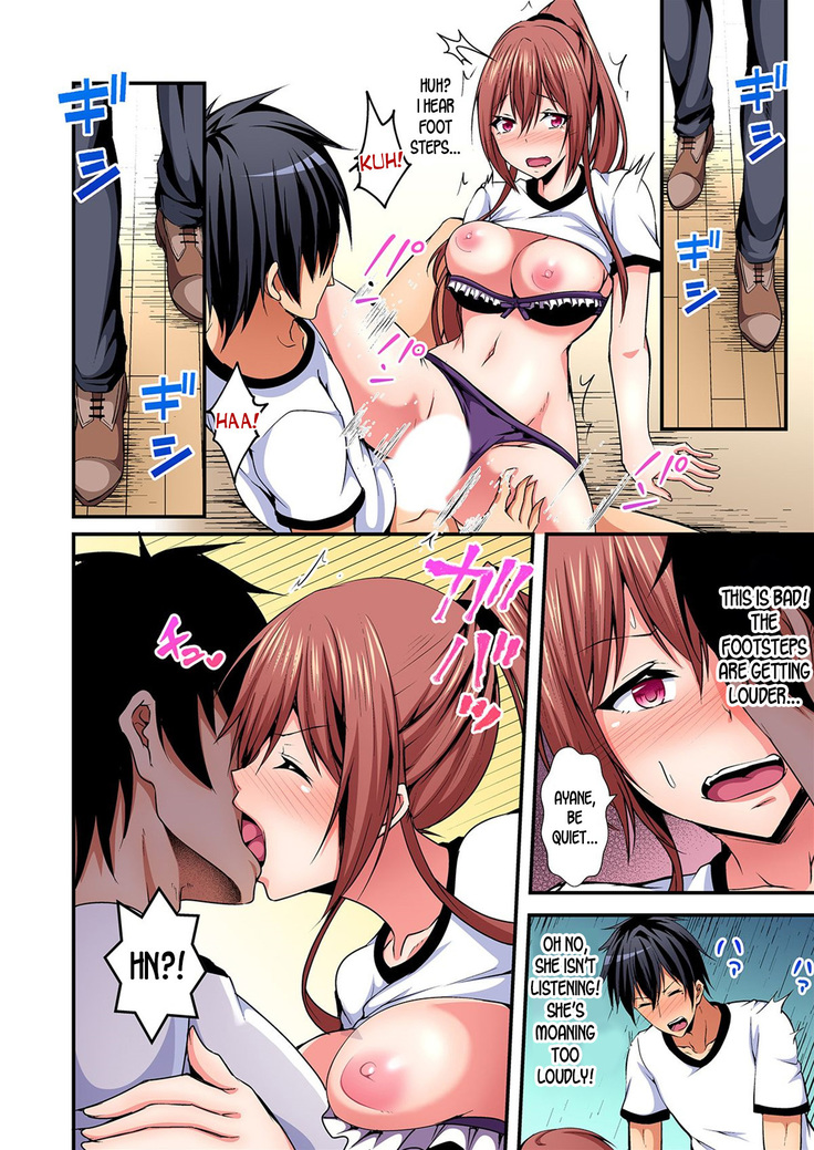 Switch bodies and have noisy sex! I can't stand Ayanee's sensitive body ch.1-6