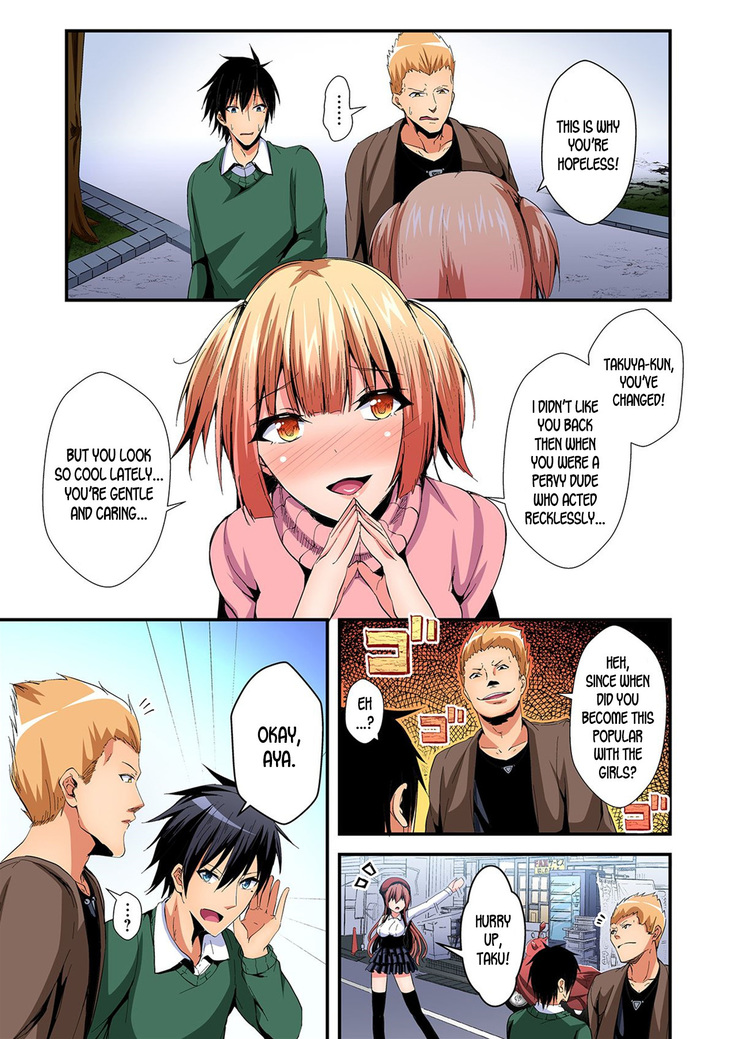 Switch bodies and have noisy sex! I can't stand Ayanee's sensitive body ch.1-6