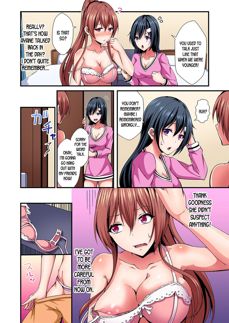 Switch bodies and have noisy sex! I can't stand Ayanee's sensitive body ch.1-6