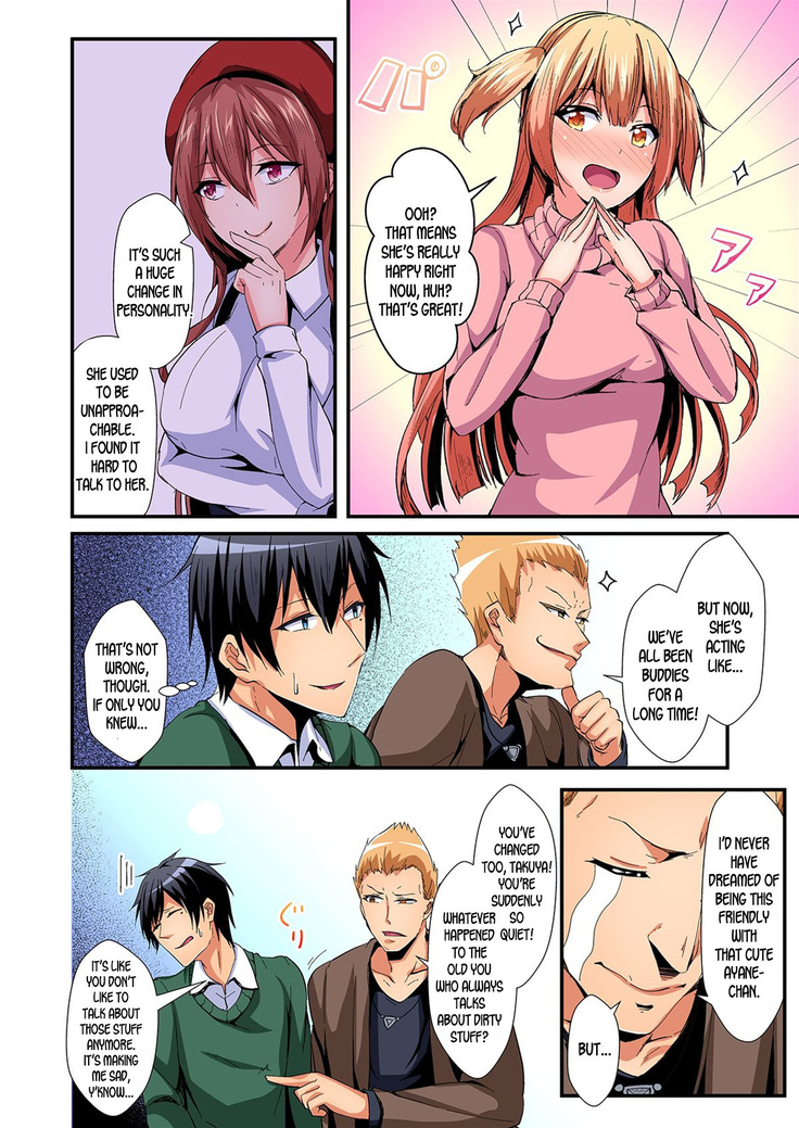 Switch bodies and have noisy sex! I can't stand Ayanee's sensitive body ch.1-6