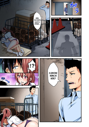 Switch bodies and have noisy sex! I can't stand Ayanee's sensitive body ch.1-6 - Page 89