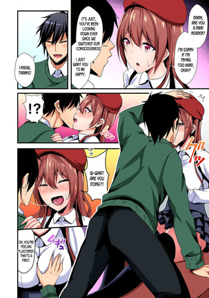 Switch bodies and have noisy sex! I can't stand Ayanee's sensitive body ch.1-6 - Page 134