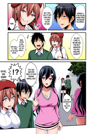 Switch bodies and have noisy sex! I can't stand Ayanee's sensitive body ch.1-6 - Page 149