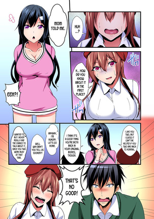 Switch bodies and have noisy sex! I can't stand Ayanee's sensitive body ch.1-6 - Page 150