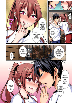 Switch bodies and have noisy sex! I can't stand Ayanee's sensitive body ch.1-6 Page #84