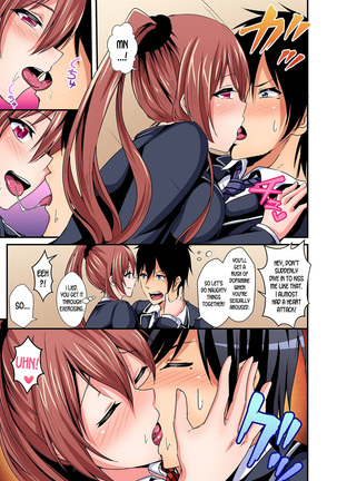 Switch bodies and have noisy sex! I can't stand Ayanee's sensitive body ch.1-6 Page #112