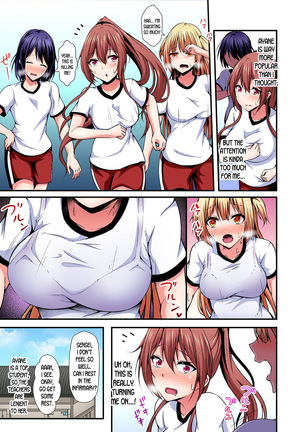 Switch bodies and have noisy sex! I can't stand Ayanee's sensitive body ch.1-6 - Page 81