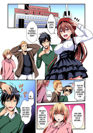 Switch bodies and have noisy sex! I can't stand Ayanee's sensitive body ch.1-6 - Page 127