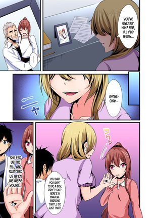 Switch bodies and have noisy sex! I can't stand Ayanee's sensitive body ch.1-6 Page #108