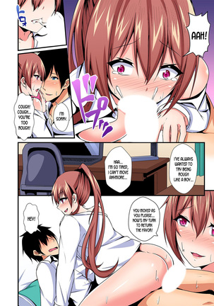 Switch bodies and have noisy sex! I can't stand Ayanee's sensitive body ch.1-6 - Page 121