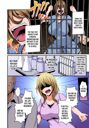 Switch bodies and have noisy sex! I can't stand Ayanee's sensitive body ch.1-6 - Page 107