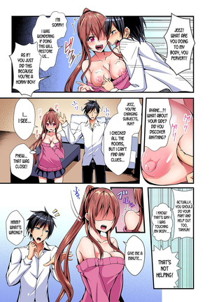 Switch bodies and have noisy sex! I can't stand Ayanee's sensitive body ch.1-6