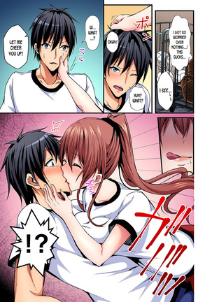 Switch bodies and have noisy sex! I can't stand Ayanee's sensitive body ch.1-6 Page #83