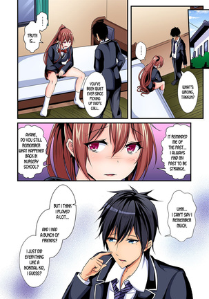 Switch bodies and have noisy sex! I can't stand Ayanee's sensitive body ch.1-6 Page #103