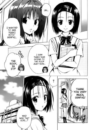 Darkness Ch3 Page #16
