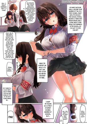 Watashi ga Danshi ni Moteru Wake | To Be Popular With Boys, I Will... Page #3