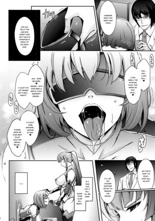 Seiyoku Genkai Onnakyoushi Taimanin Yatsu Murasaki Page #18