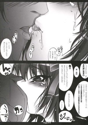 Suzumiya Haruhi no Eigyou 1 Page #11