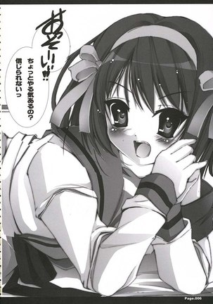 Suzumiya Haruhi no Eigyou 1 Page #5