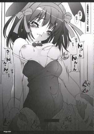Suzumiya Haruhi no Eigyou 1 Page #20