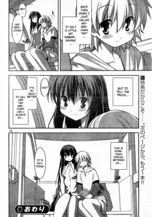 Aki Sora Ch10 - Part-Time Lovers - Page 18