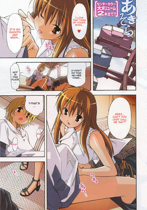 Aki Sora - Hentai Manga, Doujins, XXX & Anime Porn