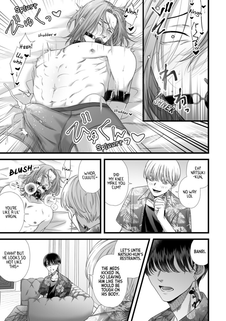  Jigoku Futago ni Yome Netorarete Kyousei Kimeseku | Cucked, Drugged, and Raped by Twins from Hell