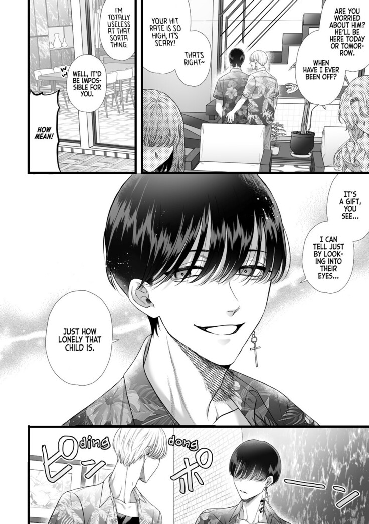  Jigoku Futago ni Yome Netorarete Kyousei Kimeseku | Cucked, Drugged, and Raped by Twins from Hell