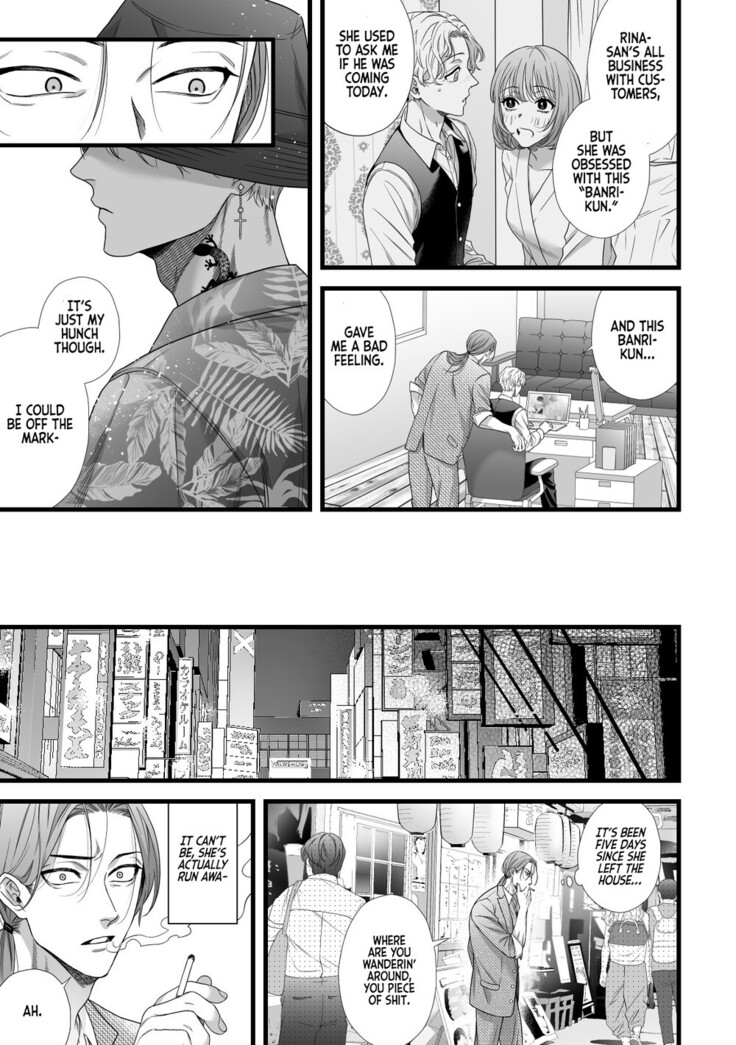  Jigoku Futago ni Yome Netorarete Kyousei Kimeseku | Cucked, Drugged, and Raped by Twins from Hell