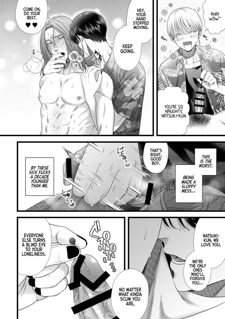  Jigoku Futago ni Yome Netorarete Kyousei Kimeseku | Cucked, Drugged, and Raped by Twins from Hell