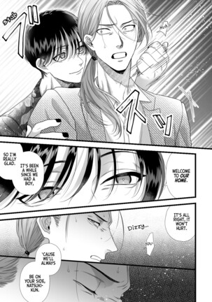  Jigoku Futago ni Yome Netorarete Kyousei Kimeseku | Cucked, Drugged, and Raped by Twins from Hell Page #13