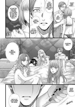  Jigoku Futago ni Yome Netorarete Kyousei Kimeseku | Cucked, Drugged, and Raped by Twins from Hell - Page 12