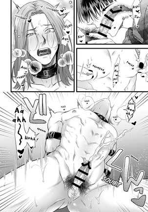  Jigoku Futago ni Yome Netorarete Kyousei Kimeseku | Cucked, Drugged, and Raped by Twins from Hell Page #22