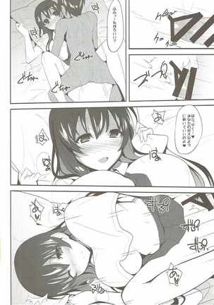 Biman - Page 15
