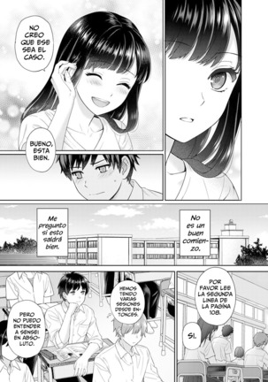 Sensei to Boku 1-5 Page #8