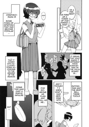 Chinpoko-sama Page #7