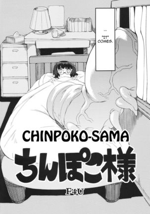 Chinpoko-sama Page #4