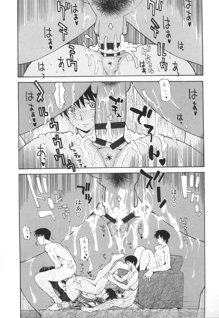 Dachi no Haha ni 16 Rensha