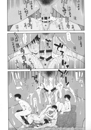 Dachi no Haha ni 16 Rensha Page #48