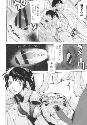 Dachi no Haha ni 16 Rensha - Page 41