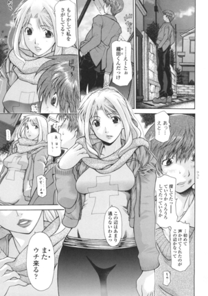 Dachi no Haha ni 16 Rensha Page #52