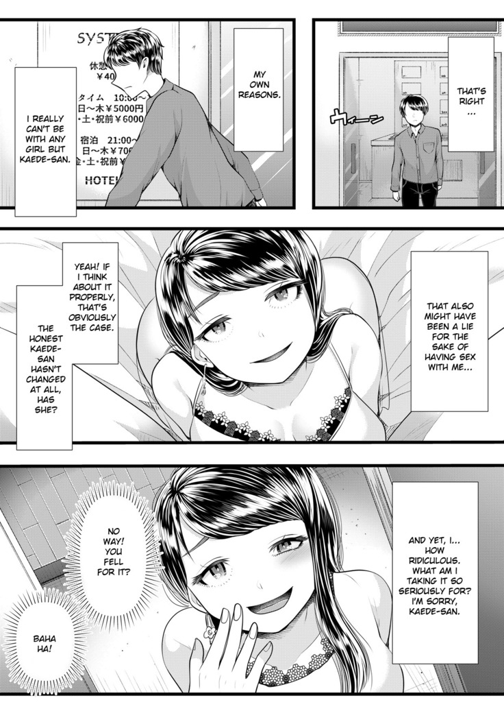 Hajimete no Netorare Maso-ka Choukyou 3 ~Bed no Shita Hen~