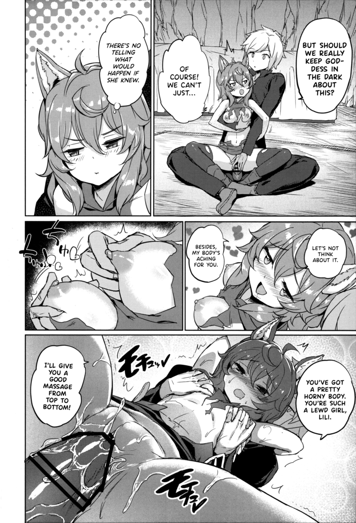 Secret Dungeon Battle
