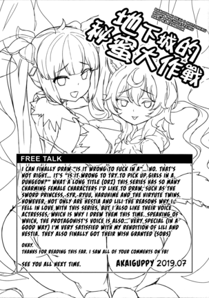 Secret Dungeon Battle Page #24