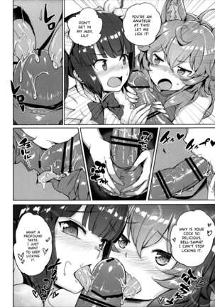 Secret Dungeon Battle Page #17