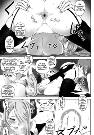KOU-CHOU-SOU-KYU Page #11