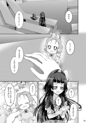 MiraRiko Kosodate Nikki ~Yochiyochiki~ - Page 24